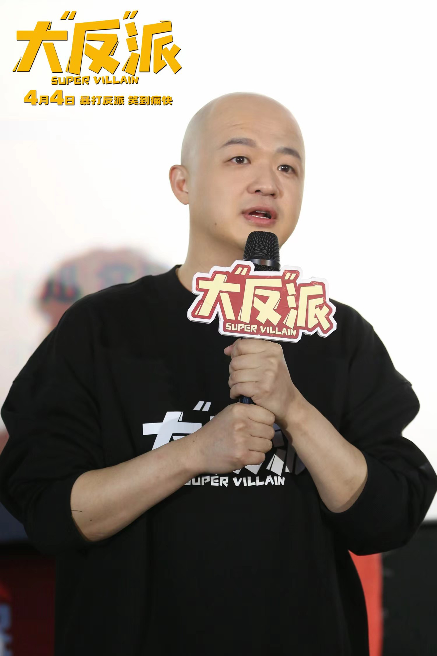 《大“反”派》路演 包贝尔克拉拉等笑谈创作幕后