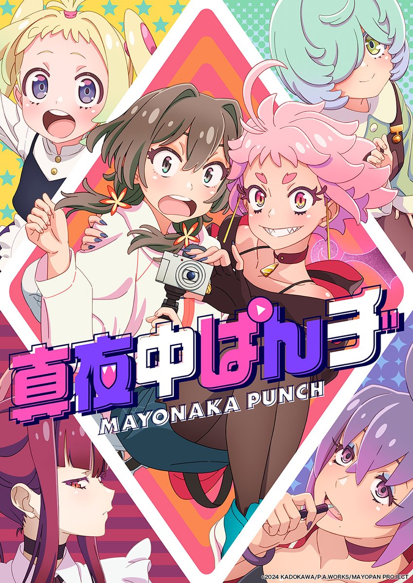 P.A.WORKS原创动画《真夜中PUNCH》新宣传片公布 7月8日开播  第2张