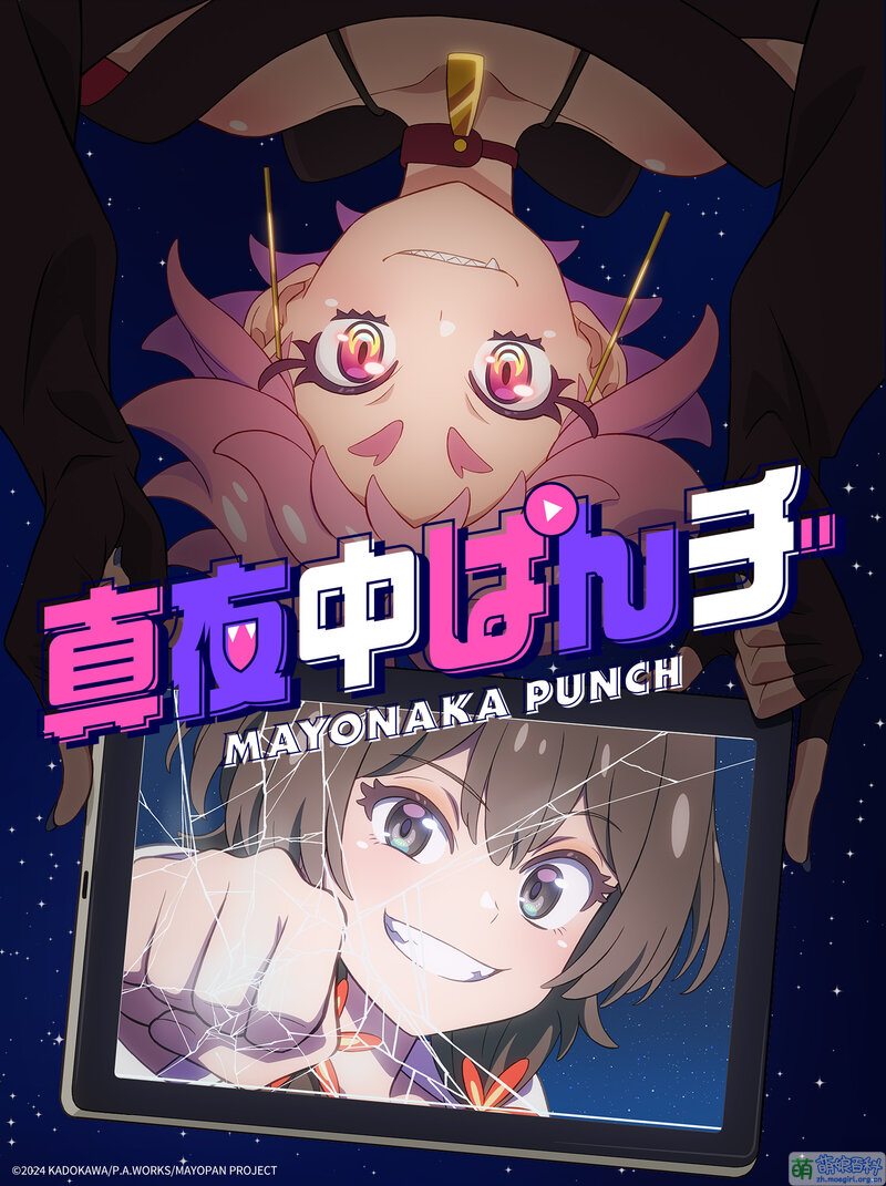 P.A.WORKS原创动画《真夜中PUNCH》新宣传片公布 7月8日开播  第4张