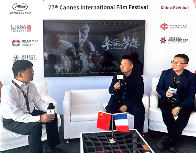 《李诺的梦想》亮相戛纳 展示中国电影新生力量