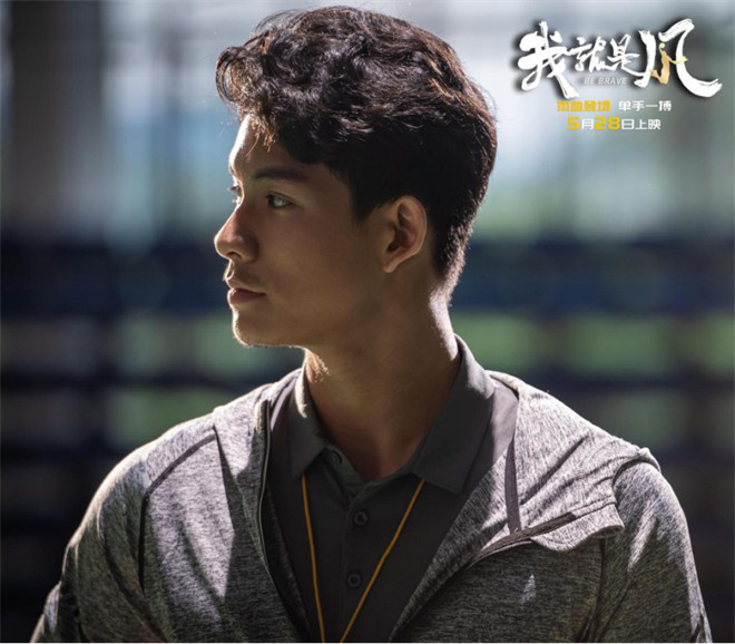 《我，就是风！》定档5.28 聚焦广东独臂篮球少年  第6张