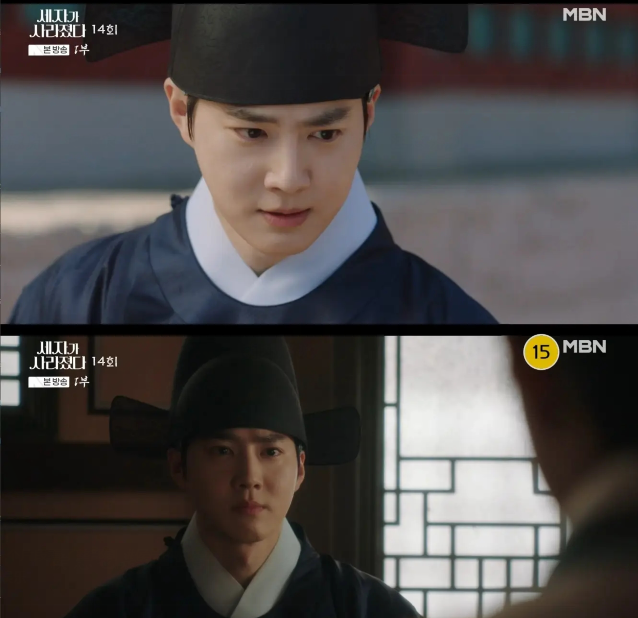 SUHO《Missing Crown Prince》以广泛的角色消化力提升剧情深度！  第1张