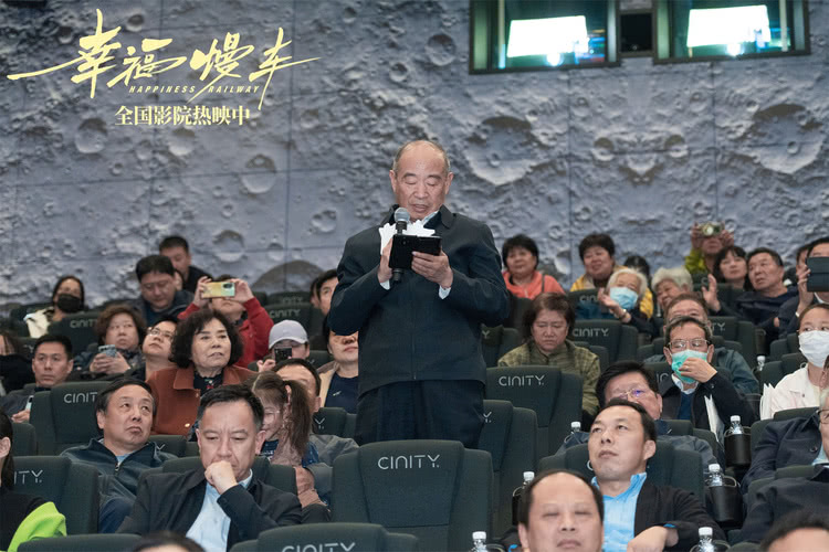 电影《幸福慢车》热映，关注青年成长引发热烈共鸣  第2张