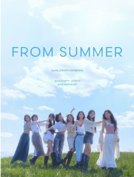 人气女团fromis_9延续夏日女王封号！预计在8月回归，7月推出写真摄影展～  第2张