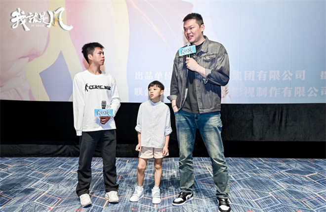 《我，就是风！》首映 独臂篮球少年故事打动观众  第4张