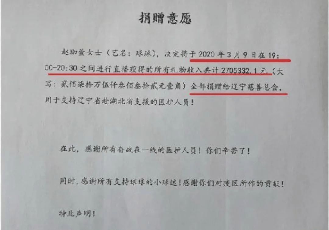 赵本山富三代小外孙正脸照曝光，网友调侃：长相随姥爷，给了多少压岁钱？  第8张