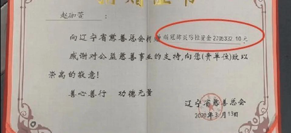 赵本山富三代小外孙正脸照曝光，网友调侃：长相随姥爷，给了多少压岁钱？  第7张